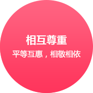 華創(chuàng)云鼎企業(yè)文化