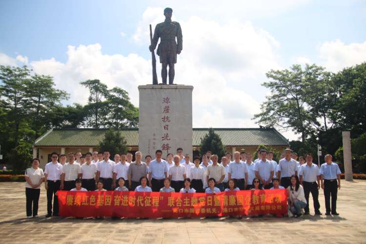 賡續紅色基因 奮進時代征程 ——市國資委機關聯合市環發公司開展主題黨日暨清廉國企教育活動