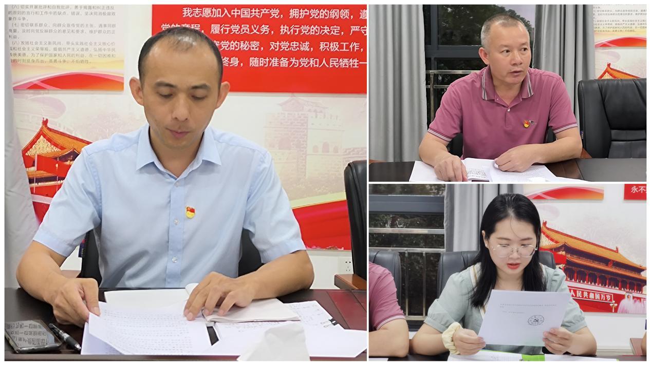 市環發公司召開支部黨員大會學習“五個必由之路”等(圖3)